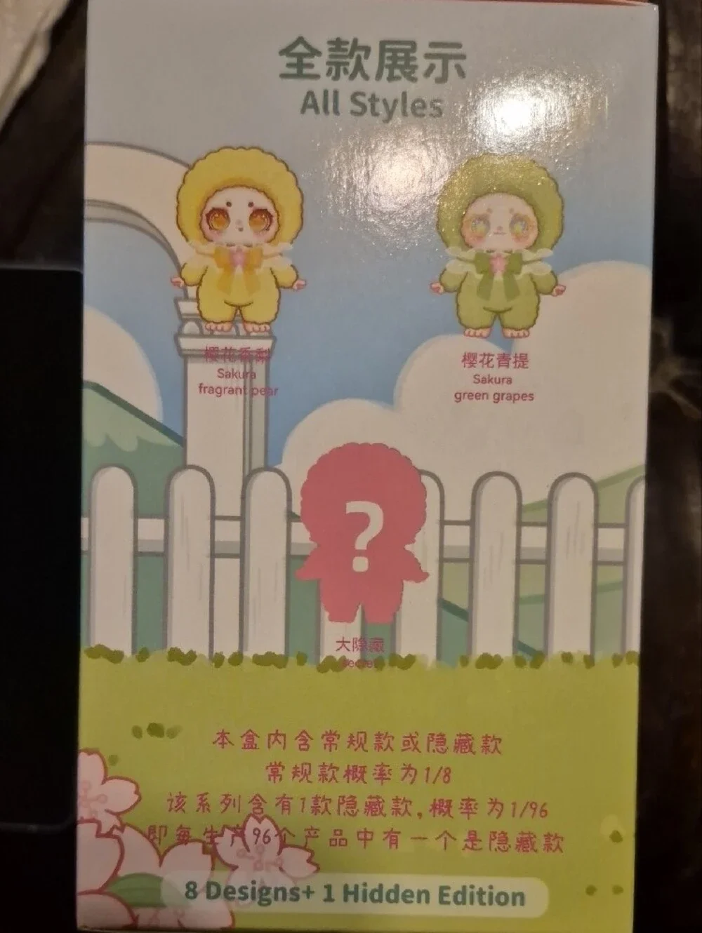 Tinmii Pink Plush Doll Keychain - Cute Baby Sheep Design